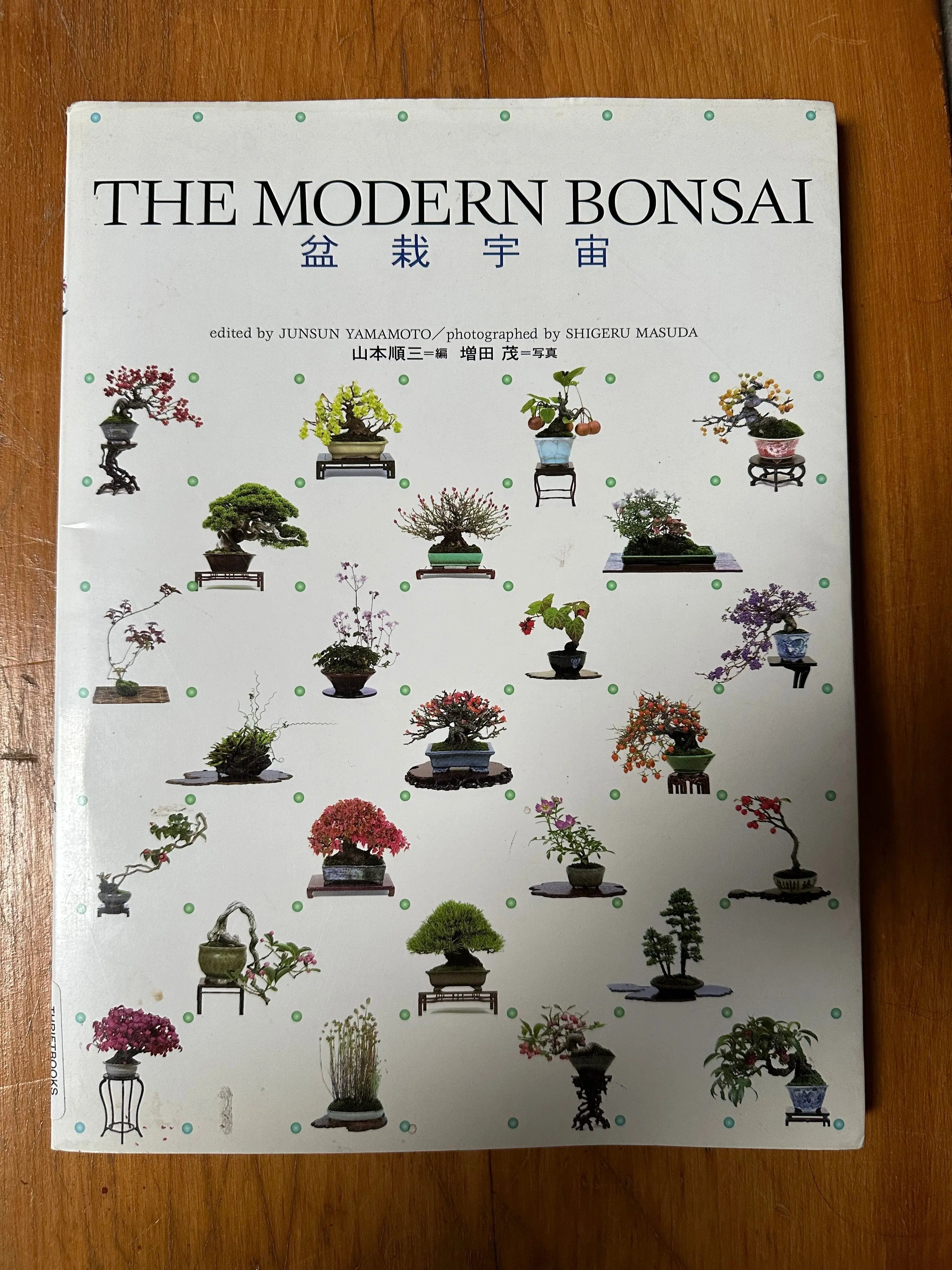 The Modern Bonsai CB Books